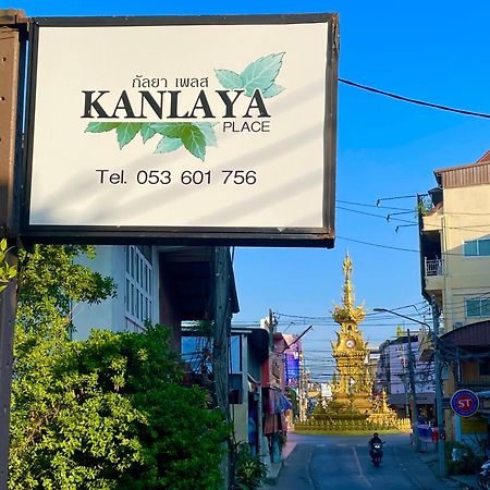 Kanlaya Place Chiang Rai Bagian luar foto