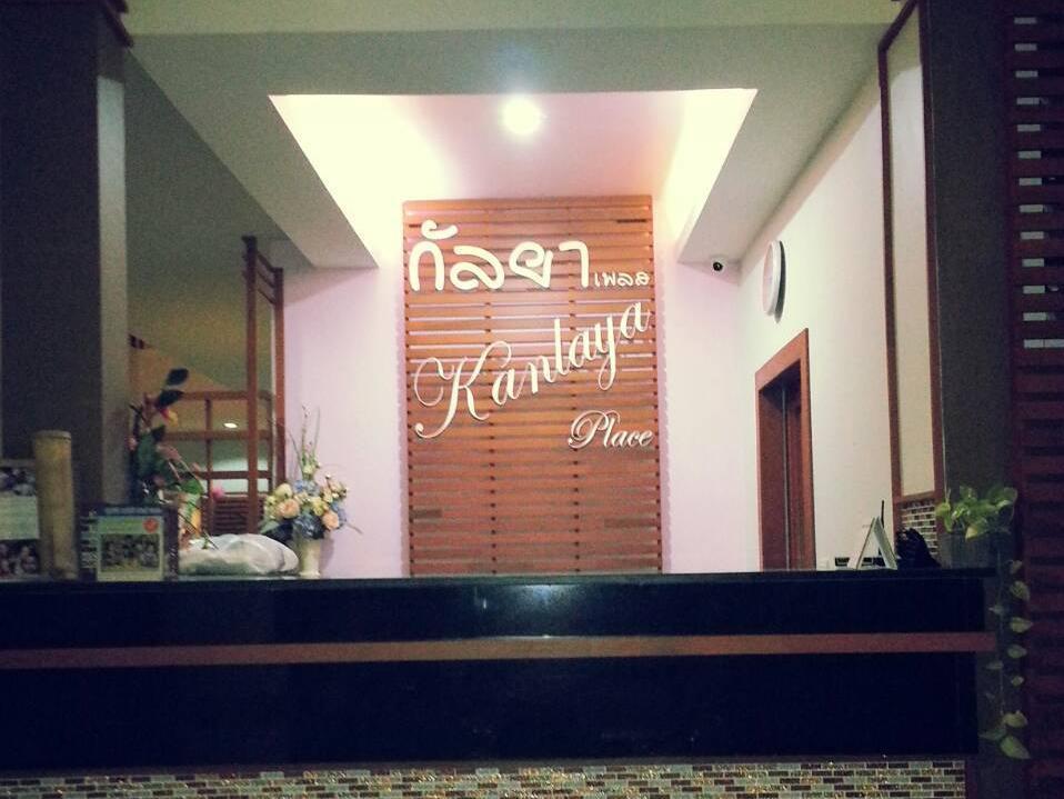 Kanlaya Place Chiang Rai Bagian luar foto