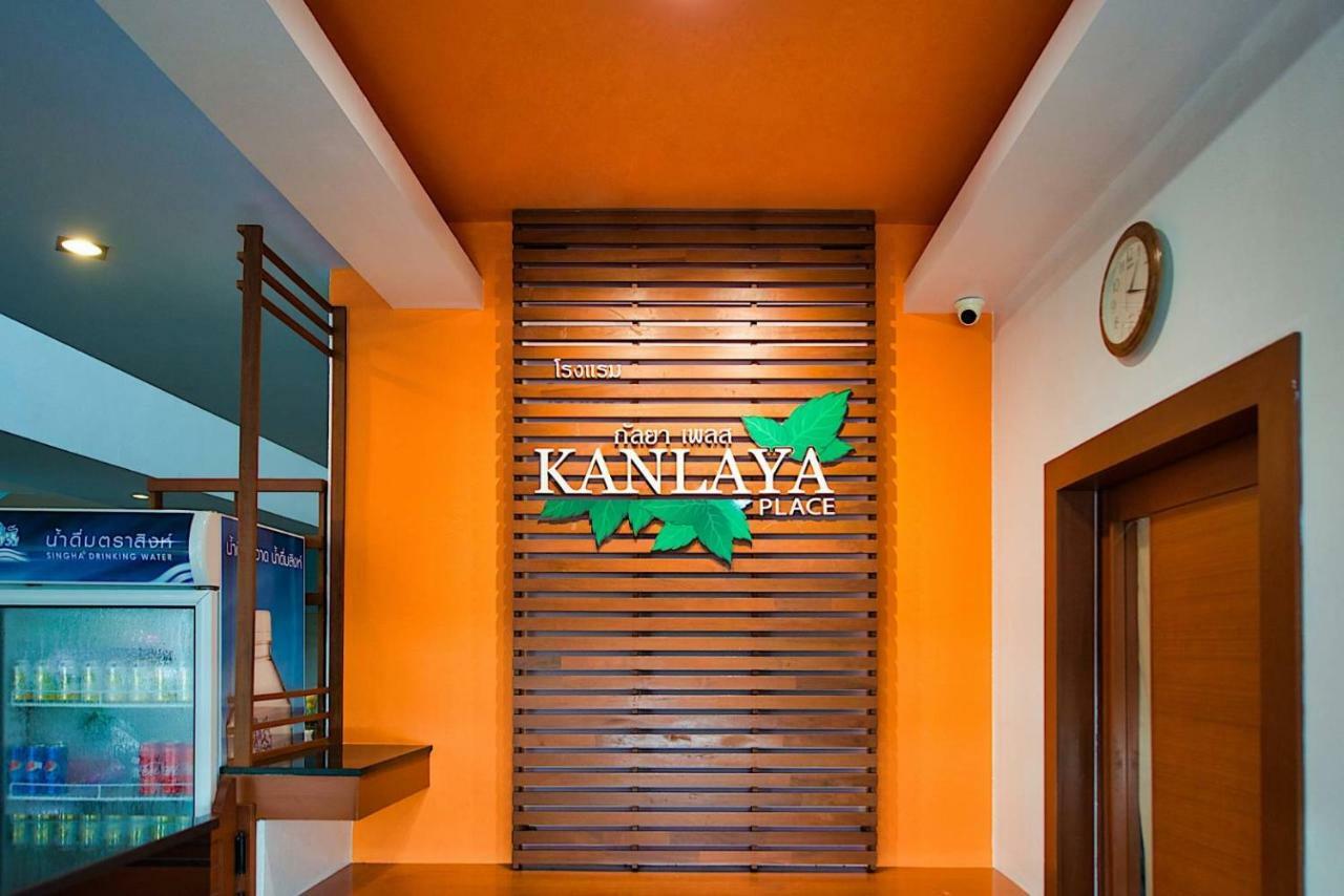 Kanlaya Place Chiang Rai Bagian luar foto